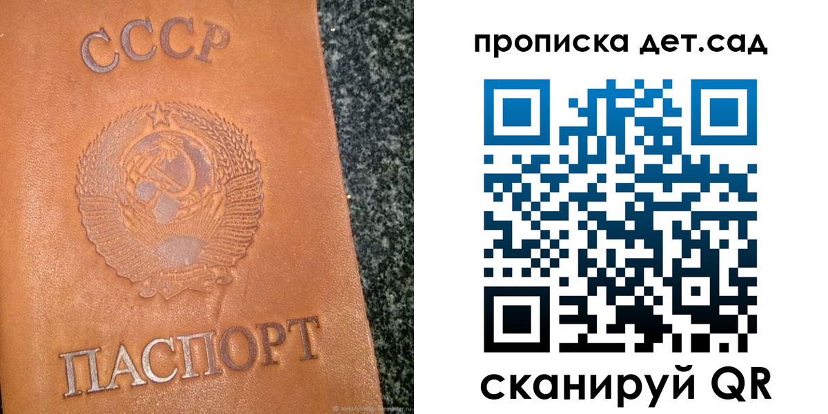 прописка поиск в Богдановиче