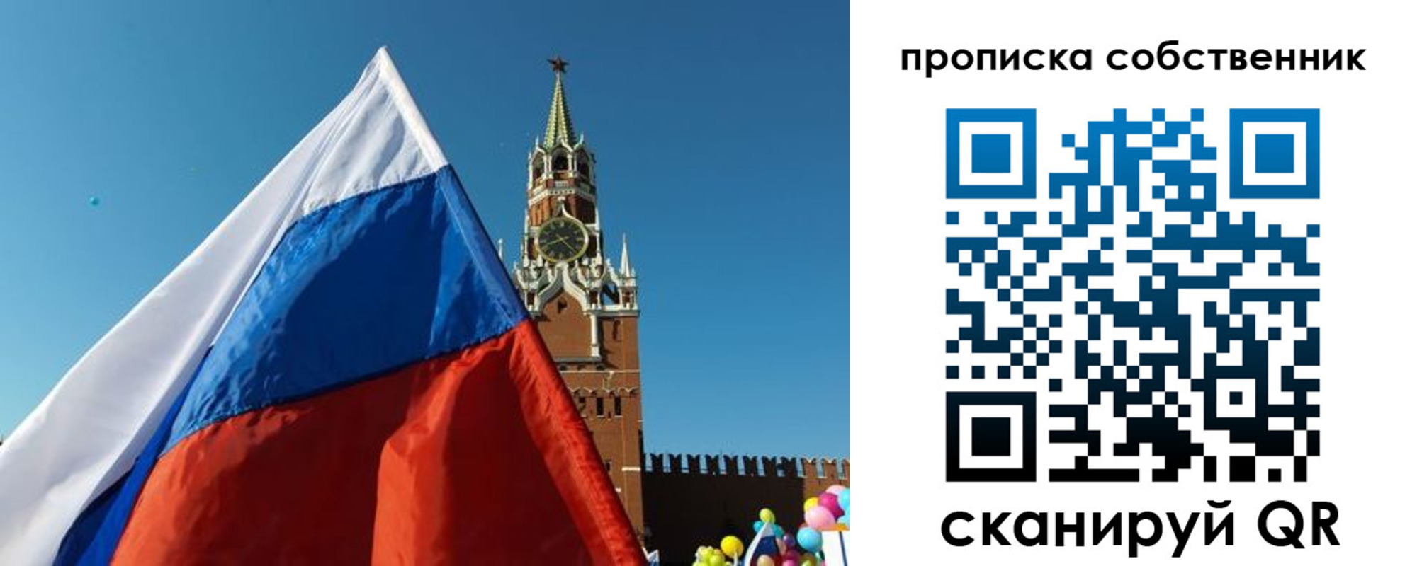 временная регистрация госуслуги в Богдановиче