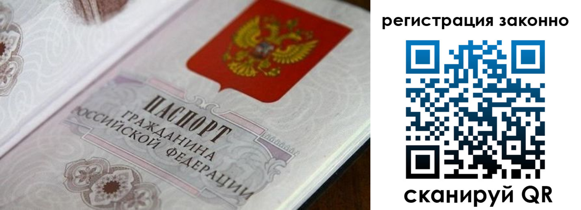 временная регистрация собственник в Богдановиче