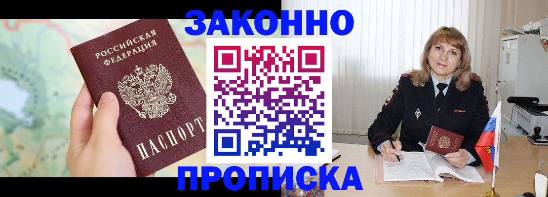 пропишу в квартире в Богдановиче