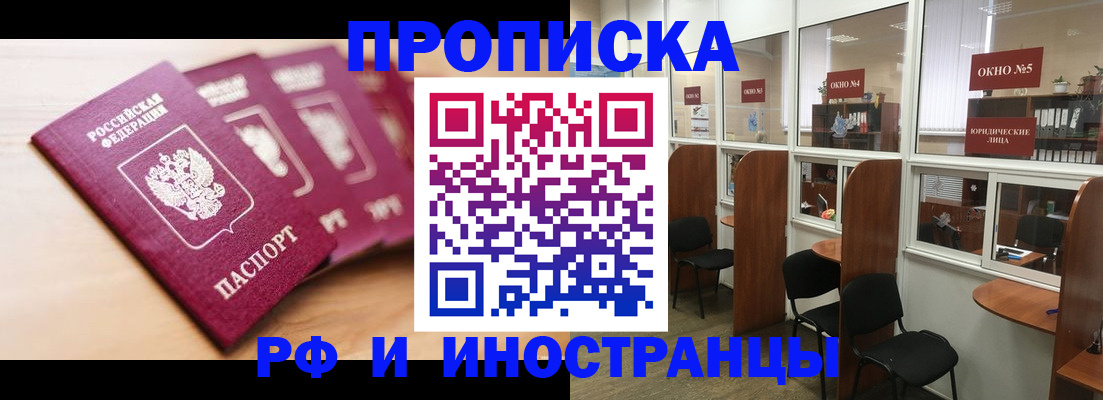 пропишу в квартире в Богдановиче