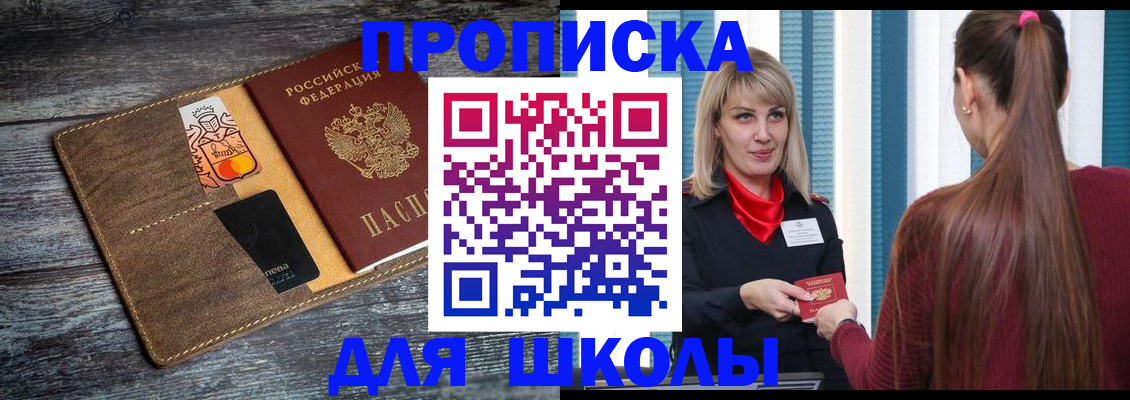 прописка поиск в Богдановиче